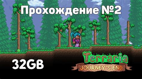It can be thought of somewhat as a creative mode with lots of customization available. Terraria: journey's end часть 2 - YouTube
