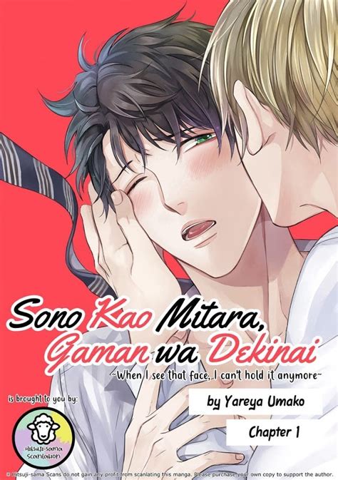 Read Sono Kao Mitara Gaman Wa Dekinai Manga English Online Latest Chapters Online Free Yaoiscan