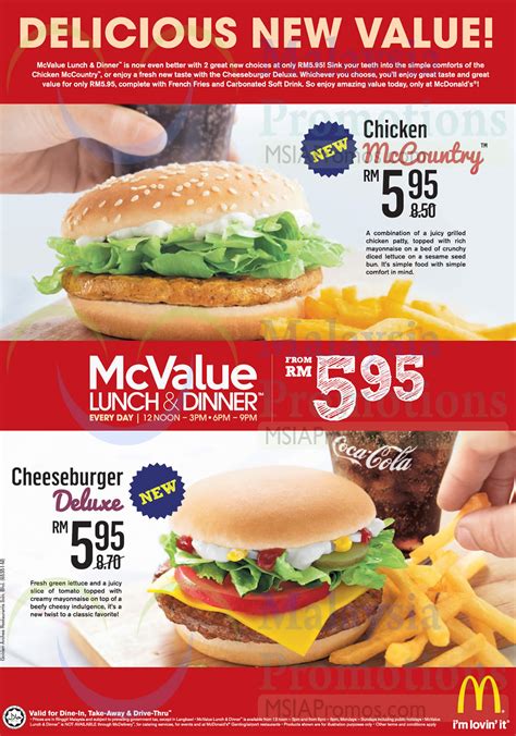 Mcdonalds malaysia has also introduced seasonal menus to commemorate major festivals and celebration in the multiracial country. McDonalds 11 Aug 2014 » McDonald's NEW Chicken McCountry ...