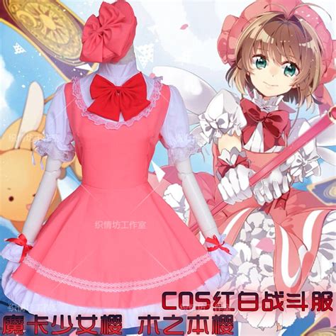 Anime Kinomoto Sakura Cosplay Costume Lolita Maid Dress Sakura Card