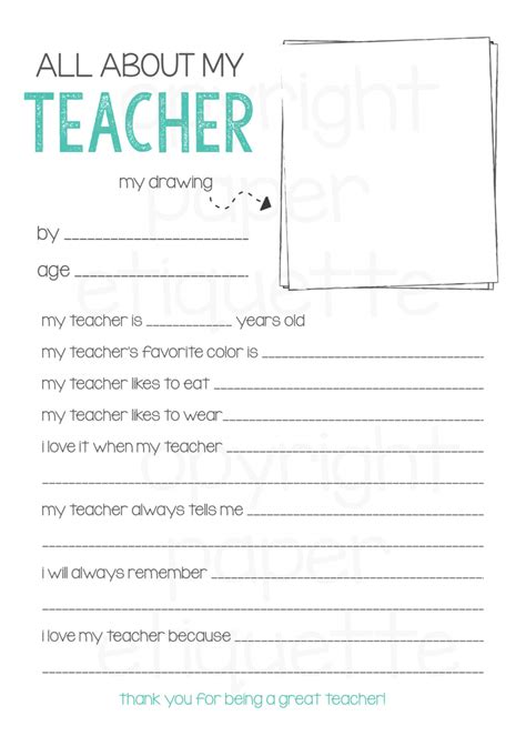 All About My Teacher Teacher Appreciation End Of Year Etsy