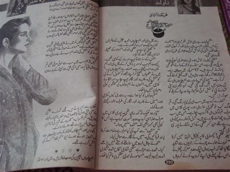 Kitab Dost Mausam E Gul Novel By Farhat Ishtiaq Online Reading