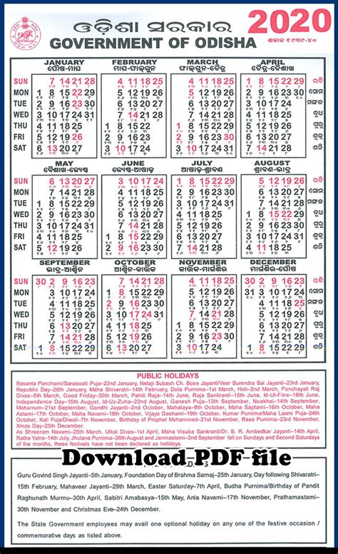 2020 Holiday Calendar Free Download Printable Calendar Templates