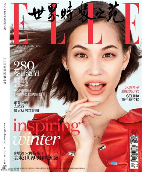 Joven Modelo Japonesa Kiko Mizuhara Posa Para Revista Spanish China Org