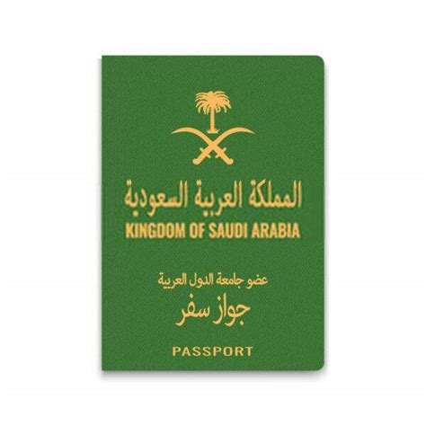 Buy Real Passport Of Saudi Arabia