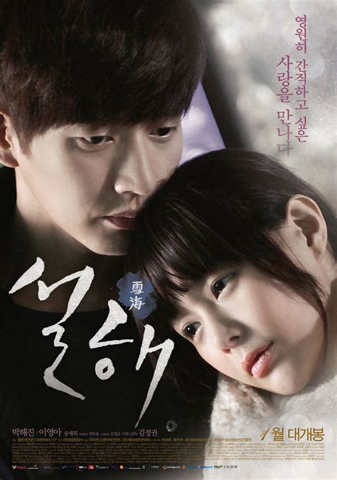 Watch and download metamorphosis with english sub in high quality. Korean movies opening today 2015/01/08 in Korea ...
