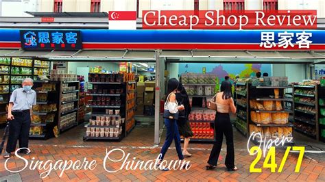 Cheap Shopping Review At Chinatown Singapore Scarlett Supermarket Si