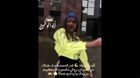 ستوريات غرور وكبرياء بنات قصف جبهات حالات واتس اب كيوتفيديوهات قصيرة ثقه بالنفس mp3 حالات وتس أب//🎆غرور بنات 💞وكبرياء انثى💞 - YouTube