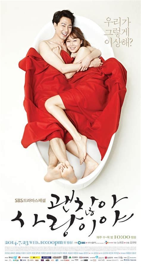 Gong Hyo Jin Jo In Sung Go Nude In Poster