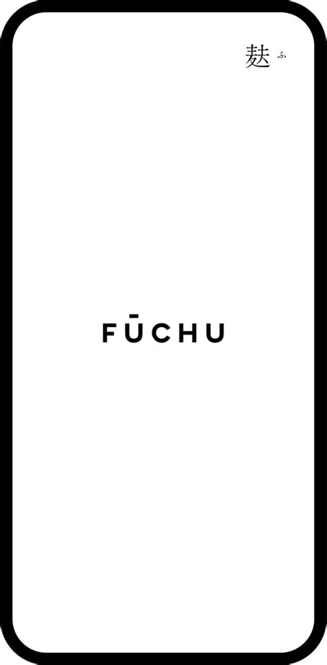 Fuchu Works 大阪のブランディング・web制作会社｜株式会社ジールプラス