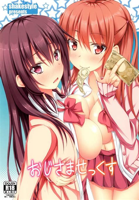 Oji Sama Sex Manga Page Read Manga Oji Sama Sex Online For Free
