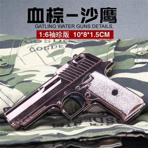 Desert Eagle Beretta Colt Glock Mini Alloy Pistol Gun Toy Model 16