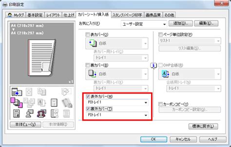 Looking to download safe free latest software now. プリント