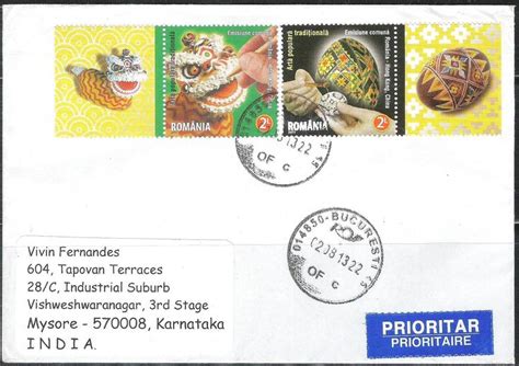 Romania Stamps Romania Stamp Mysore