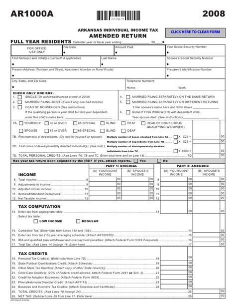 Ar1000a Amended Income Tax Return