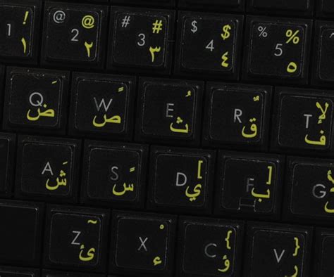 If you want to write across the mouse, move your cursor over the keyboard layout and click the demand letter. Download Screen Keyboard Arab Sticker / 737 x 269 png 5 кб ...