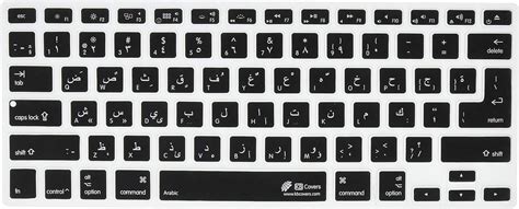 Arabic Keyboard Layout Windows 10