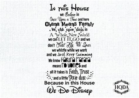 In This House We Do Disney Svg Cut File Design Wall Print