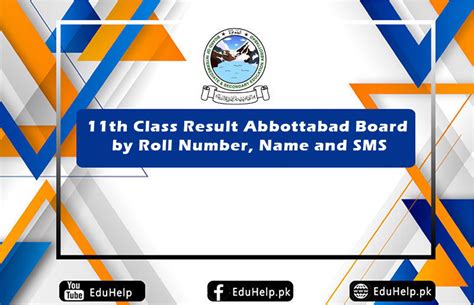 Abbottabad Board 11th Class Result Gazette 2024 1st Year