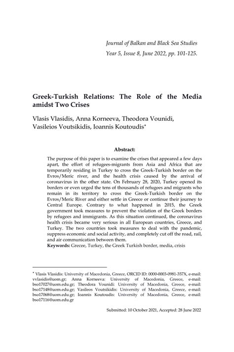 Pdf Greek Turkish Relations The Role Of The Media Amidst Two Crises