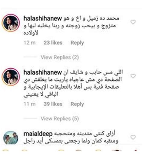 شاهد كيف توقع محمود سعد مستقبل حلا شيحة منذ 20 عاماً. جولولي | الجمهور يهاجم حلا شيحة بسبب صورتها مع محمد رمضان ...
