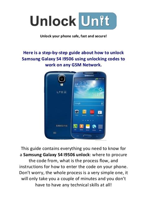 Unlock Samsung Galaxy S4 I9506 How To Unlock Your Samsung Galaxy S4 I9506