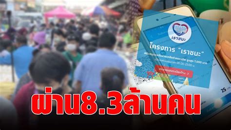 น้นการพัฒนาแอปพลิเคชันบนระบบ android อย่าง advance android app devevlopment with kotlin. เผยยอดผ่านสิทธิ์ "เราชนะ" แค่ 8.3 ล้านคน คัดกรองจากเป๋าตัง ...