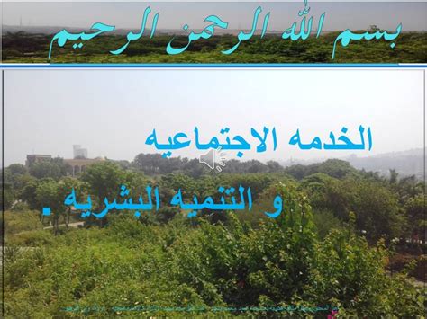 Check spelling or type a new query. ‫خدمه اجتماعيه حلوان - Home | Facebook‬