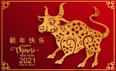Nzms 2020 chinese new year festive dinner at dragons. Chinese New Year 2021 Images, Wallpaper, Pictures | Year ...