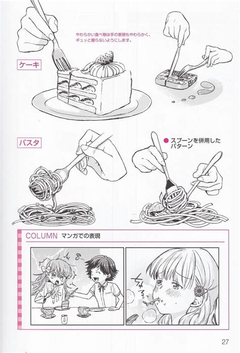 Anime Drawing Reference Eating Pose Drawing Reference Poses Drawing