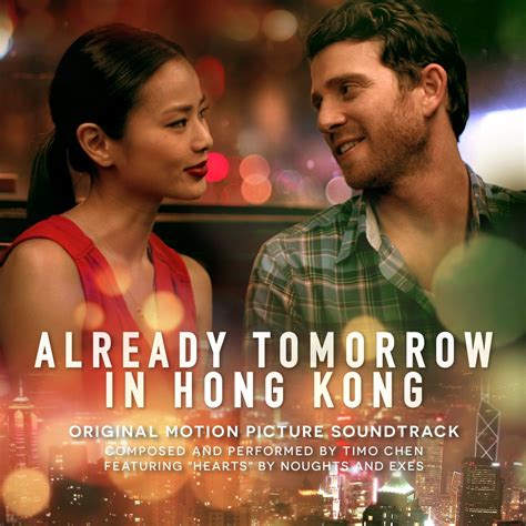 Already Tomorrow in Hong Kong музыка из фильма | Already Tomorrow in Hong Kong Original Motion 