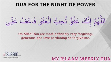 Dua For The Night Of Power Laylatul Qadr My Islaam