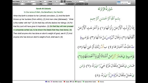 Quran Surah Al Zalzalah Surah 99 Recitation By Mishari Rashid W Yusuf