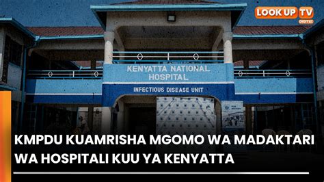 Kmpdu Yatangaza Mgomo Wa Madaktari Wa Hospitali Kuu Ya Kenyatta Youtube