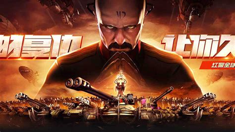 Yuri's revenge, originally made by westwood. Command & Conquer Red Alert Is Back, But Only On Mobile In ...
