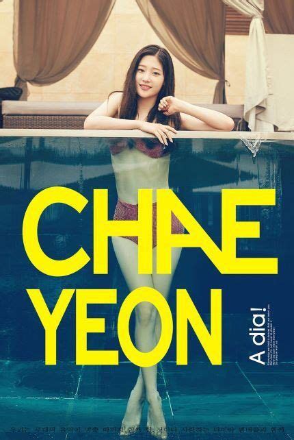 Dia Chaeyeon In A Bikini Imgur Jung Chaeyeon Chaeyeon Kpop Girls