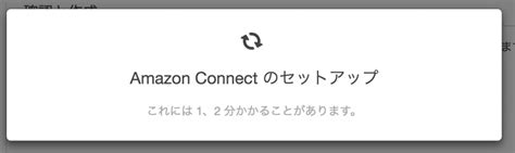 Amazon Connectで電話番号を取得してみた Wp Kyotoblog