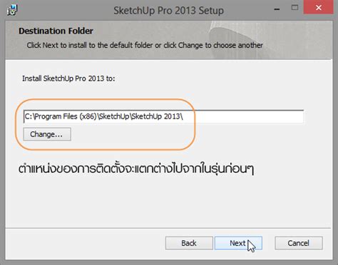 Sketchup Pro Serial Number And Authorization Code Sosmr