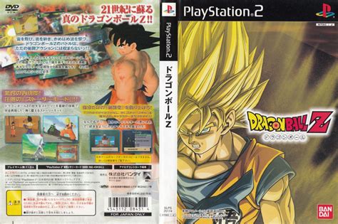 Dragon ball z is arguably the most popular anime in history. Dragon Ball Z Japan Edition - PlayStation 2 Japan | VideoGameX