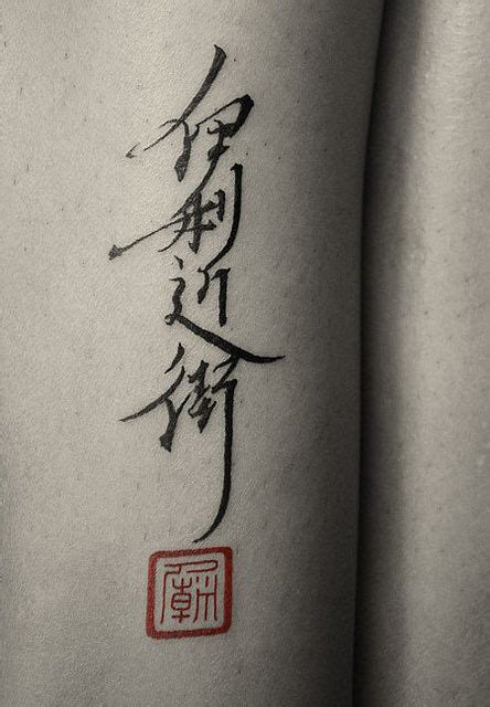 14 Best Japanese Tattoo Meanings Images Japanese Tattoo Japanese