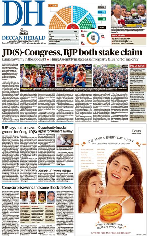 Question papers of two subjects in the ongoing sslc preparatory examinations were allegedly leaked and forwarded on social media, dealing a huge embarrassment to the karnataka secondary education and examination board (kseeb) which is conducting the examination. Karnataka Election:See How Newspapers Covered it - News ...