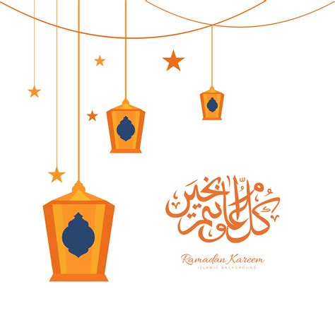 Beautiful Orange Ramadan Kareem Greeting Card 677429 Vector Art At Vecteezy