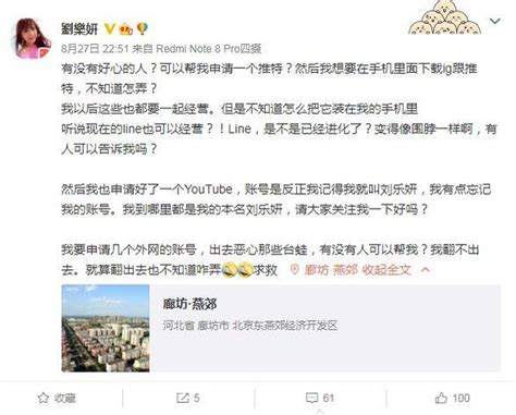 Auf dem gerät oder im web können zuschauer millionen von personalisierten kurzvideos anschauen und entdecken. 劉樂妍翻不出牆急求助!反遭小粉紅酸違法：幹嘛跑進牆內 - 政治 - 自由時報電子報