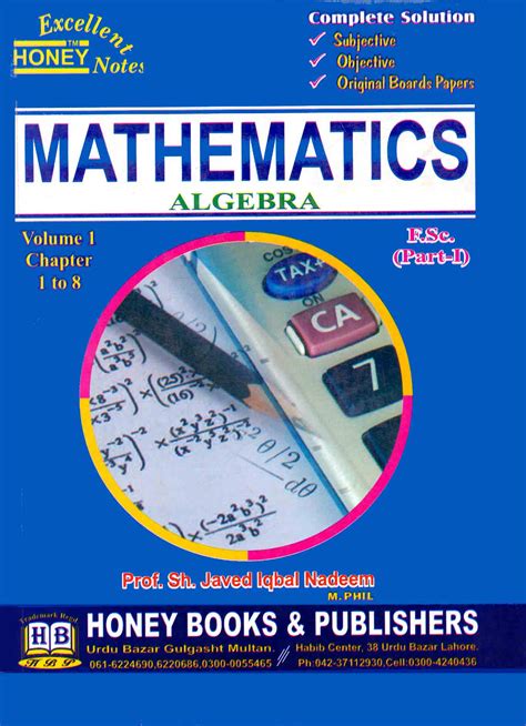 Honey Mathematics Algebra Book For F.Sc Part 1 By Javed Iqbal - Pak