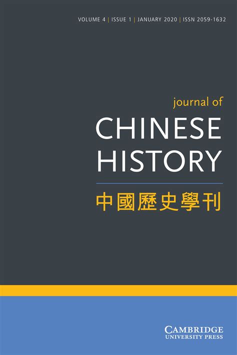 Journal Of Chinese History 中國歷史學刊 Volume 4 Issue 1 Cambridge Core
