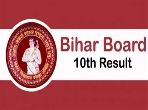 Matric Exam Resulat Update Bihar Board Matriculation Result Will Be