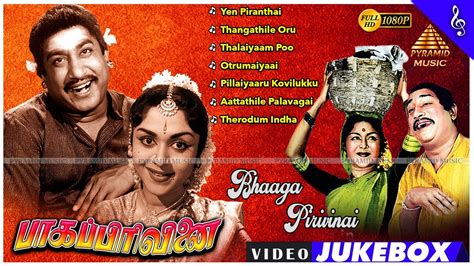 Sivaji Ganesan Saroja Devi Super Hit Songs Bhaaga Pirivinai Movie
