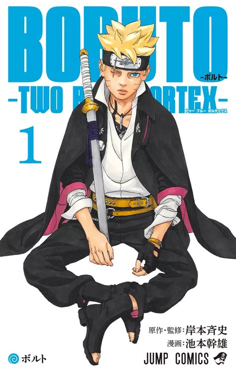 Boruto Two Blue Vortex Manga Anime Planet