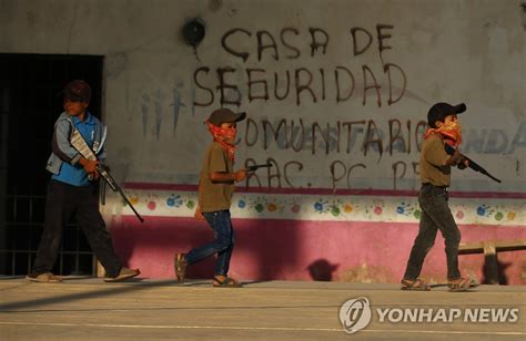 멕시코 시골 어린이들이 총을 든 이유정부 향한 절박한 호소 한국경제