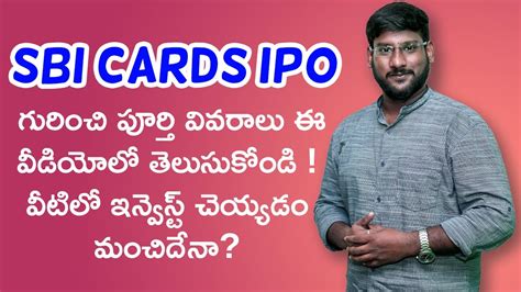 Sbi card was launched in october. SBI Card IPO in Telugu - How to Apply SBI Card IPO Telugu | Kowshik Maridi - YouTube